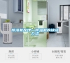 除濕機原理—除濕機的缺點介紹