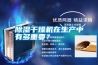 除濕干燥機在生產中有多重要？