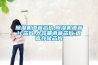 除濕機語音芯片,除濕機語音ic芯片,大容量語音芯片,語音存儲芯片
