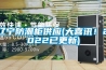 遼寧防潮柜供應(大喜訊！2022已更新)
