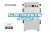 超級低價除濕機有用嗎？快訊