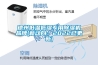 德州低溫低濕專用除濕機(jī)品牌(新動向：2022已更新)