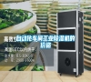自動化車間工業除濕機的價格