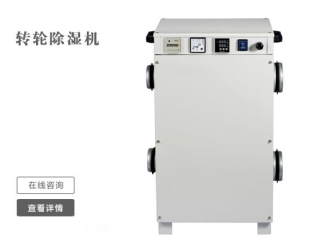 行業新聞山寨除濕機離你有多遠