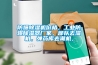 防爆除濕機價格，工業防爆除濕器廠家，部隊去濕機，彈藥庫去潮機，