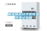 解答何為經濟型恒溫恒濕試驗箱