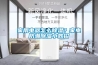 家用電器怎么除濕？家電防潮除濕小妙招
