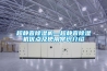 超靜音除濕機—超靜音除濕機優點及使用常識介紹
