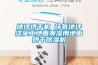 地坪烘干機 環氧地坪漆施工地面潮濕用地面烘干除濕機