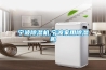 寧波除濕機,寧波家用除濕機