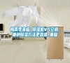 梅雨季來臨 除濕機VS空調，哪種除濕方法更靠譜_重復