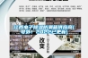 江西電子除濕防潮箱供應商(號外！2022已更新)