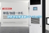迷你轉輪除濕機DY-ZL210