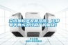 安詩曼超聲波加濕器：讓靜電不再成為印刷廠的困擾！