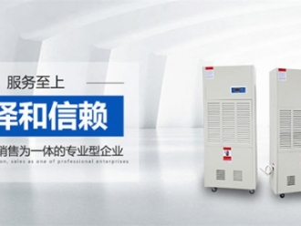 行業新聞管道除濕機如何維護