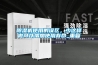 除濕機使用的誤區，少這樣做可以增加使用壽命_重復