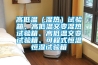 高低溫（濕熱）試驗箱、高低溫交變濕熱試驗箱、高低溫交變試驗箱、可程式恒溫恒濕試驗箱