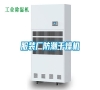 服裝廠防潮干燥機