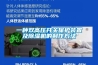 一種雙高壓開關保護裝置及除濕機的制作方法