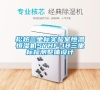 松越三坐標實驗室恒溫恒濕機SYHF-18三坐標檢測整體設計