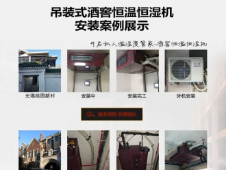 常見問題影響機房空調(diào)