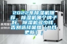 2022年除濕機推薦，除濕機哪個牌子好，除濕機多少錢，告別選擇困難（8月更新）；