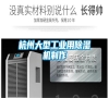 杭州大型工業用除濕機制作