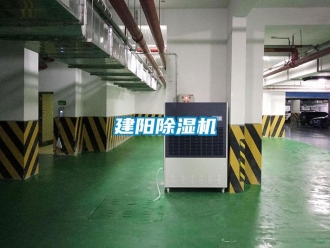 行業(yè)新聞建陽除濕機(jī)