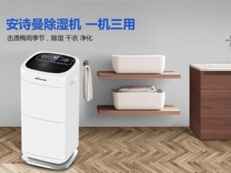 常見問題2022梅雨季，你曬過被子了嗎