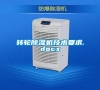 轉輪除濕機技術要求.docx