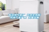 新風換氣機廠 吊式全熱新風換氣機廠家 大量出售