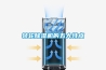 轉輪除濕機的五大特點