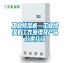工業除濕機—工業除濕機工作原理及產品分類介紹