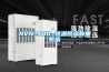 NVN-900 恒溫恒濕稱重系統