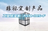 工業除濕機 ASM-10S-F