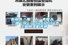 告別偽“潮”人，不做大“濕”兄——Sunshine大空間除濕機評測