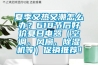 夏季又熱又潮怎么辦？618節后好價夏日電器（空調、風扇、除濕機等）促銷推薦！