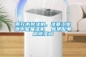 南充市除濕機，濕菱工業地下室抽濕機  庫房配電房除濕器