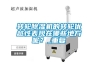 轉輪除濕機的轉輪優越性表現在哪些地方呢？_重復