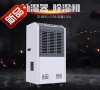 餐廳餐館陰雨天地面潮濕怎么辦？安詩曼除濕機(jī)來幫你解決！