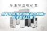 地下室除濕機濕度多少合適？應該怎么比較？