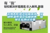 深圳高低溫試驗箱研發，深圳恒溫恒濕試驗箱銷售，深圳實驗測試設備