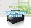 高強防潮箱：防潮除濕行業領軍品牌