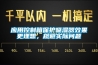 應用控制箱保護吸濕器效果更理想，規避實際問題