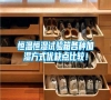 恒溫恒濕試驗(yàn)箱各種加濕方式優(yōu)缺點(diǎn)比較！