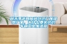 秋天季節(jié)如何選紡織廠加濕器廠家，為什么要買(mǎi)紡織車(chē)間工業(yè)加濕器
