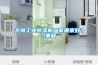 無錫工業除濕機廠家哪家好？_重復