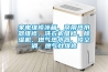 家電維修冰箱、商用熱水器維修、洗衣機維修、除濕機、燃氣熱水器、修空調、燃氣灶維修