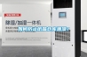 如何防止紙箱倉庫潮濕？
