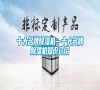 十大名牌除濕機—十大名牌除濕機知識介紹